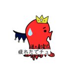 魔ダコスタンプ（個別スタンプ：3）