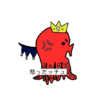 魔ダコスタンプ（個別スタンプ：4）