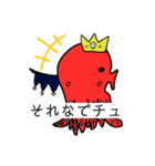 魔ダコスタンプ（個別スタンプ：7）