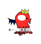 魔ダコスタンプ（個別スタンプ：8）