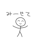 超可愛い棒人間スタンプ！第2弾！（個別スタンプ：2）