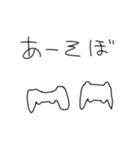 超可愛い棒人間スタンプ！第2弾！（個別スタンプ：4）