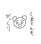 超可愛い棒人間スタンプ！第2弾！（個別スタンプ：6）