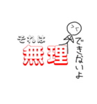 超可愛い棒人間スタンプ！第2弾！（個別スタンプ：7）