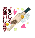大人かわいい猫ボトル（個別スタンプ：5）