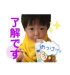 今日のイチ君 大人の仲間入り（個別スタンプ：1）