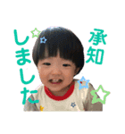 今日のイチ君 大人の仲間入り（個別スタンプ：2）