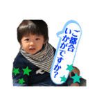 今日のイチ君 大人の仲間入り（個別スタンプ：7）