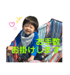 今日のイチ君 大人の仲間入り（個別スタンプ：8）