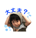 今日のイチ君 大人の仲間入り（個別スタンプ：13）