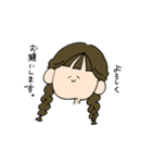 日常。な女の子。（個別スタンプ：2）