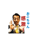 ネギと愉快な仲間たち（個別スタンプ：3）