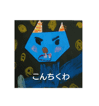 よろしくこんにちわスタンプ（個別スタンプ：7）