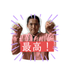 地元オールスター（第1弾）（個別スタンプ：14）