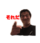 地元オールスター（第1弾）（個別スタンプ：16）