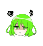かめすけとかめたんがかわいいスタンプ（個別スタンプ：4）