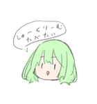 かめすけとかめたんがかわいいスタンプ（個別スタンプ：11）