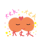 もくもく♡ハウスNo2（個別スタンプ：3）