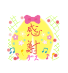 もくもく♡ハウスNo2（個別スタンプ：5）