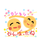 もくもく♡ハウスNo2（個別スタンプ：8）