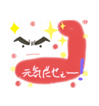 もくもく♡ハウスNo2（個別スタンプ：11）