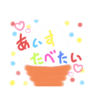 もくもく♡ハウスNo2（個別スタンプ：14）