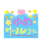 もくもく♡ハウスNo2（個別スタンプ：23）