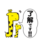 NEO フレンズ2（個別スタンプ：1）