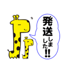 NEO フレンズ2（個別スタンプ：2）