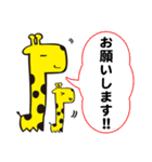 NEO フレンズ2（個別スタンプ：3）