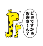 NEO フレンズ2（個別スタンプ：5）