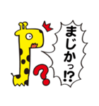 NEO フレンズ2（個別スタンプ：6）