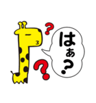NEO フレンズ2（個別スタンプ：8）