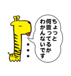 NEO フレンズ2（個別スタンプ：10）