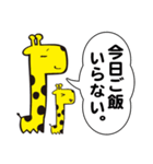 NEO フレンズ2（個別スタンプ：16）