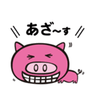 NEO フレンズ2（個別スタンプ：18）