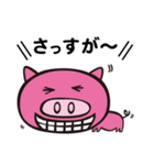 NEO フレンズ2（個別スタンプ：22）