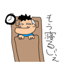 ジェイ君と愉快な仲間たち（個別スタンプ：7）