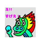 おちゃめな龍（個別スタンプ：4）