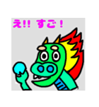 おちゃめな龍（個別スタンプ：5）