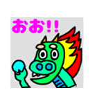 おちゃめな龍（個別スタンプ：6）
