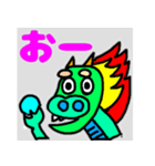おちゃめな龍（個別スタンプ：7）