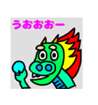 おちゃめな龍（個別スタンプ：8）