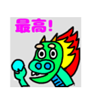 おちゃめな龍（個別スタンプ：11）