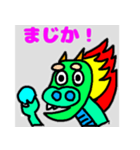 おちゃめな龍（個別スタンプ：13）
