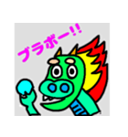 おちゃめな龍（個別スタンプ：14）