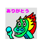 おちゃめな龍（個別スタンプ：18）