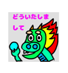 おちゃめな龍（個別スタンプ：21）