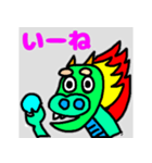 おちゃめな龍（個別スタンプ：26）