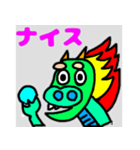 おちゃめな龍（個別スタンプ：27）